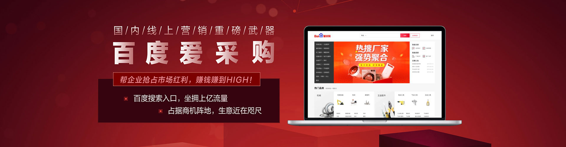乌什信息流代运营