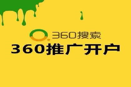 行业案例：如何通过SEM推广优化提升品牌知名度
